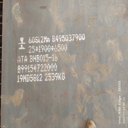 60Si2Mn彈簧鋼板 60Si2Mn彈簧鋼板